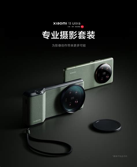 Unleash Your Inner Photographer with the Xiaomi Magic Camera